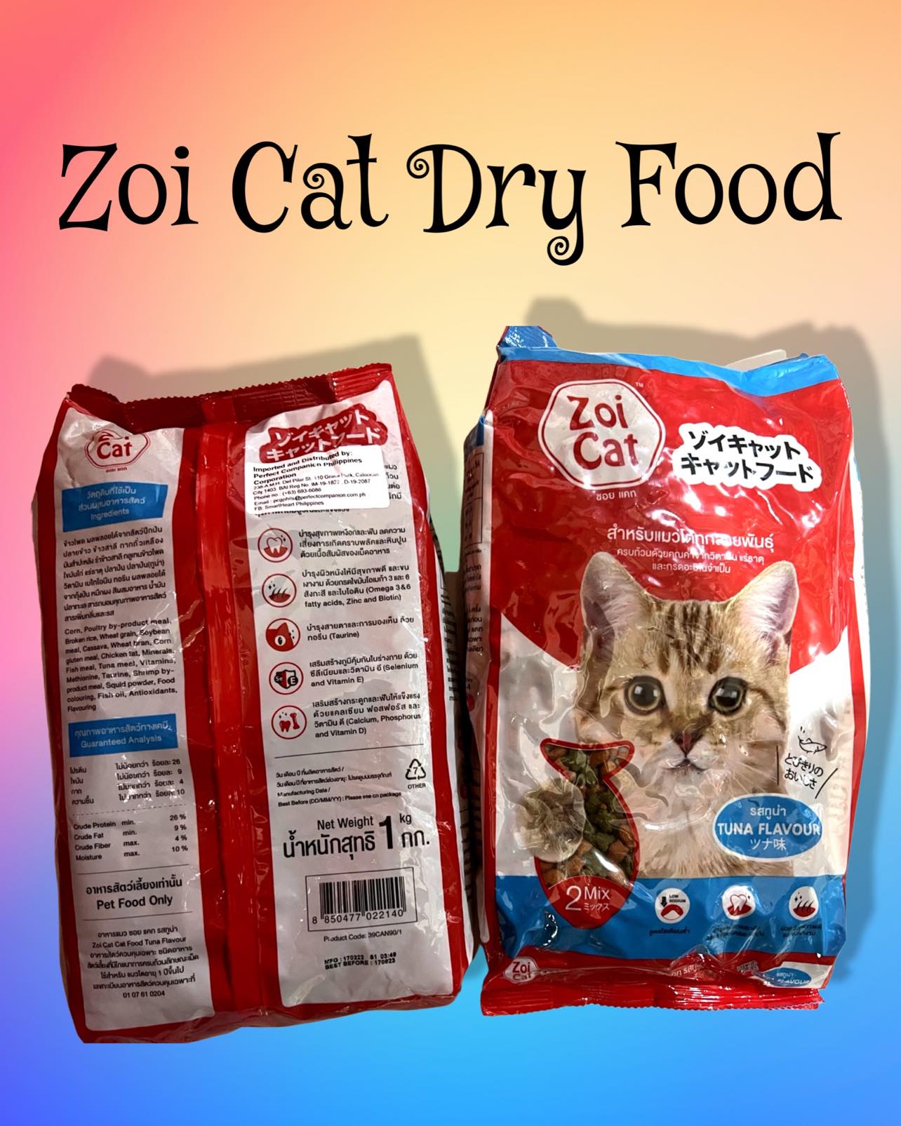 Zoi Cat Adult Dry Cat Food 1kg Original Packaging Lazada PH