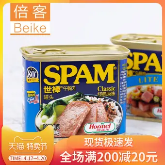 Hormel Spam Clic Plain Luncheon Meat Tank Head 340g Ready To Hormel Spam Clic Plain Luncheon Meat