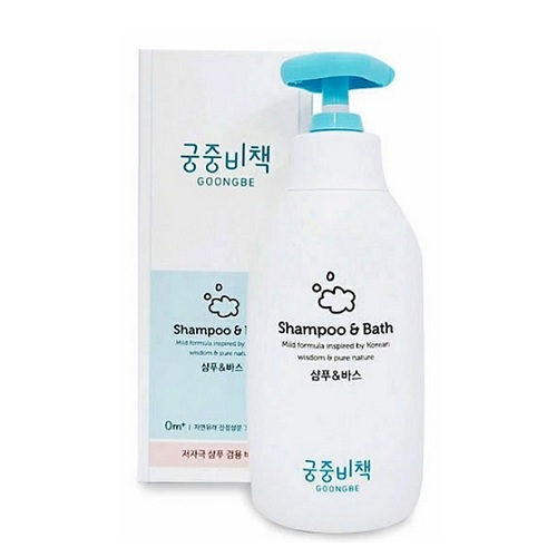 goongbe shampoo and bath