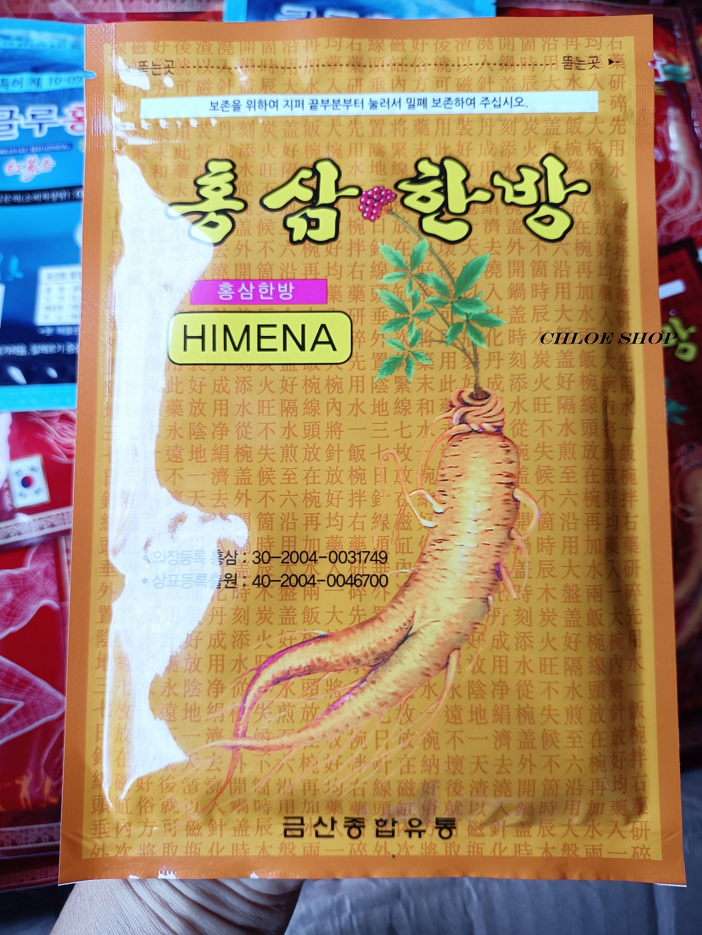 Korean Red Ginseng Paste