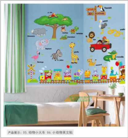 Bộ Decal Ghép hình Thú Tiếng Anh + Xe Lửa Cho Bé ( 2 TẤM )
