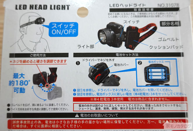 Đèn Pin Đội Đầu Nhật Bản (LED head light)