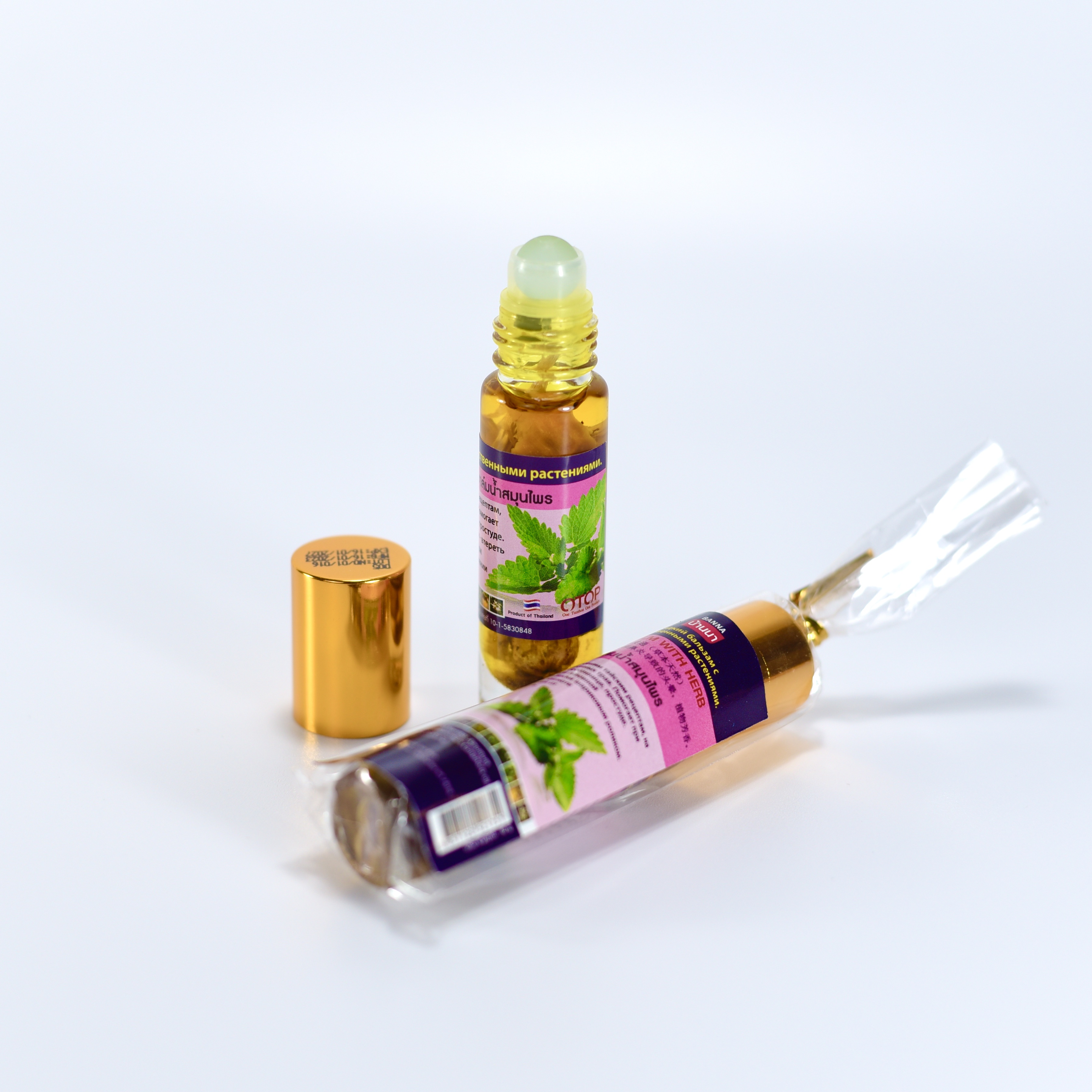 Dầu gió thảo mộc Thái Lan hương bạc hà (Mint) - 8ml