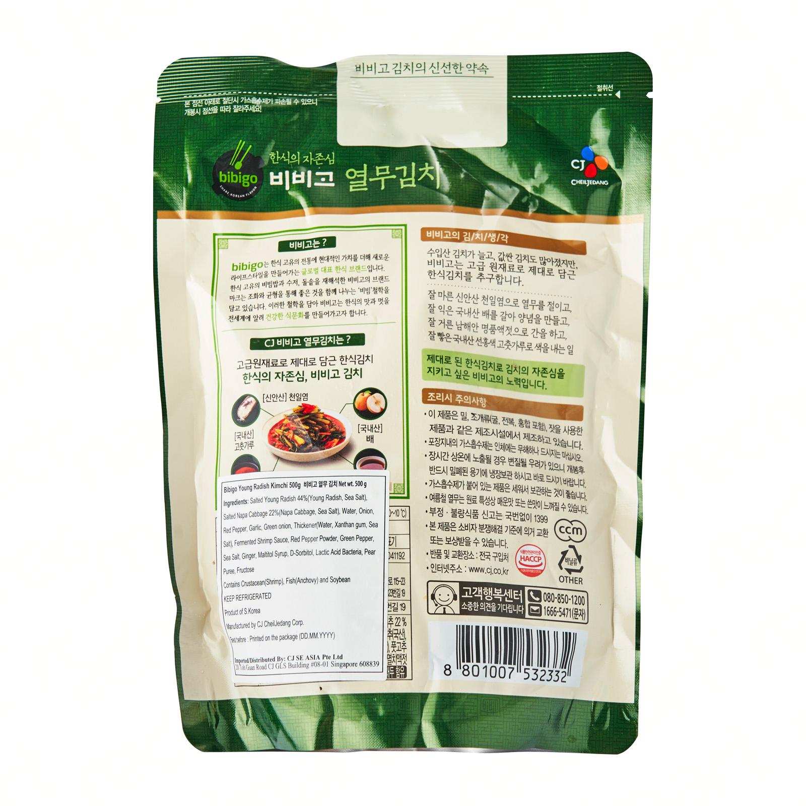 Cj Bibigo Yeolmu Young Leafy Radish Kimchi 500g Lazada Singapore