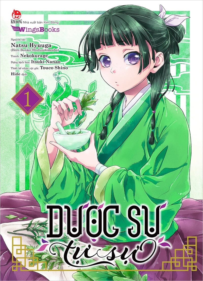 Kim đồng - dược sư tự sự - tập 1