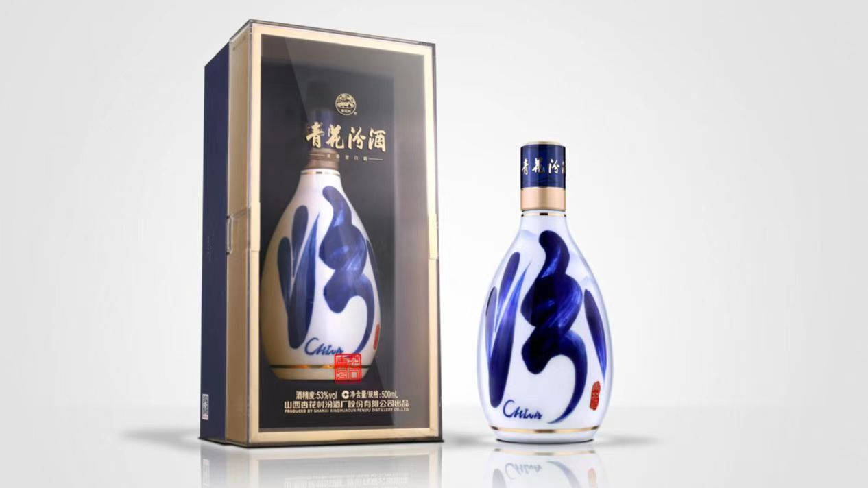 2 Bottles Fenjiu qinghua 30 FuXingBan 53% 500ml 山西汾酒青花30复兴