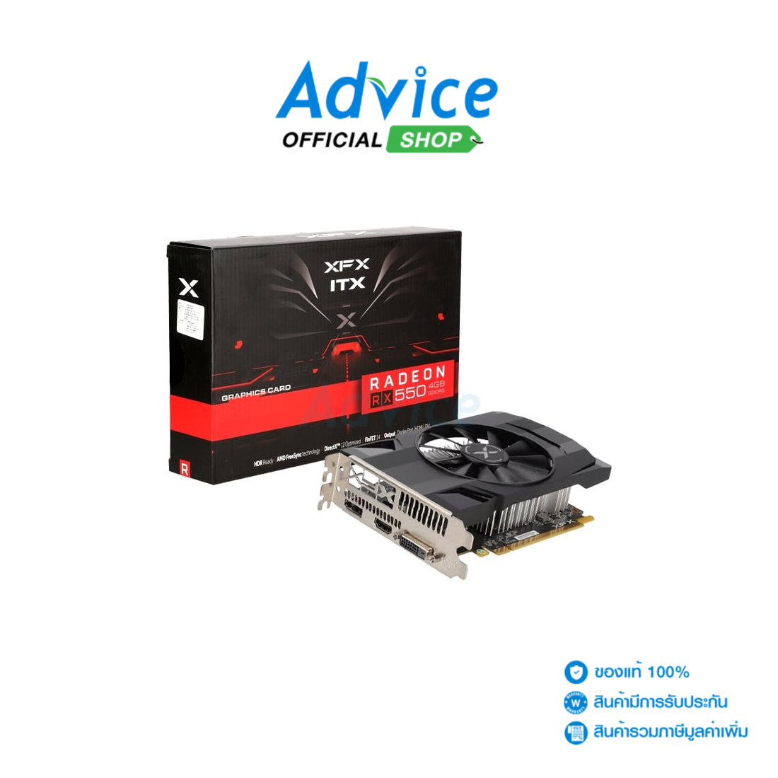 Placa De Afox Amd Radeon Rx 550 VGA XFX RADEON RX 550 ITX