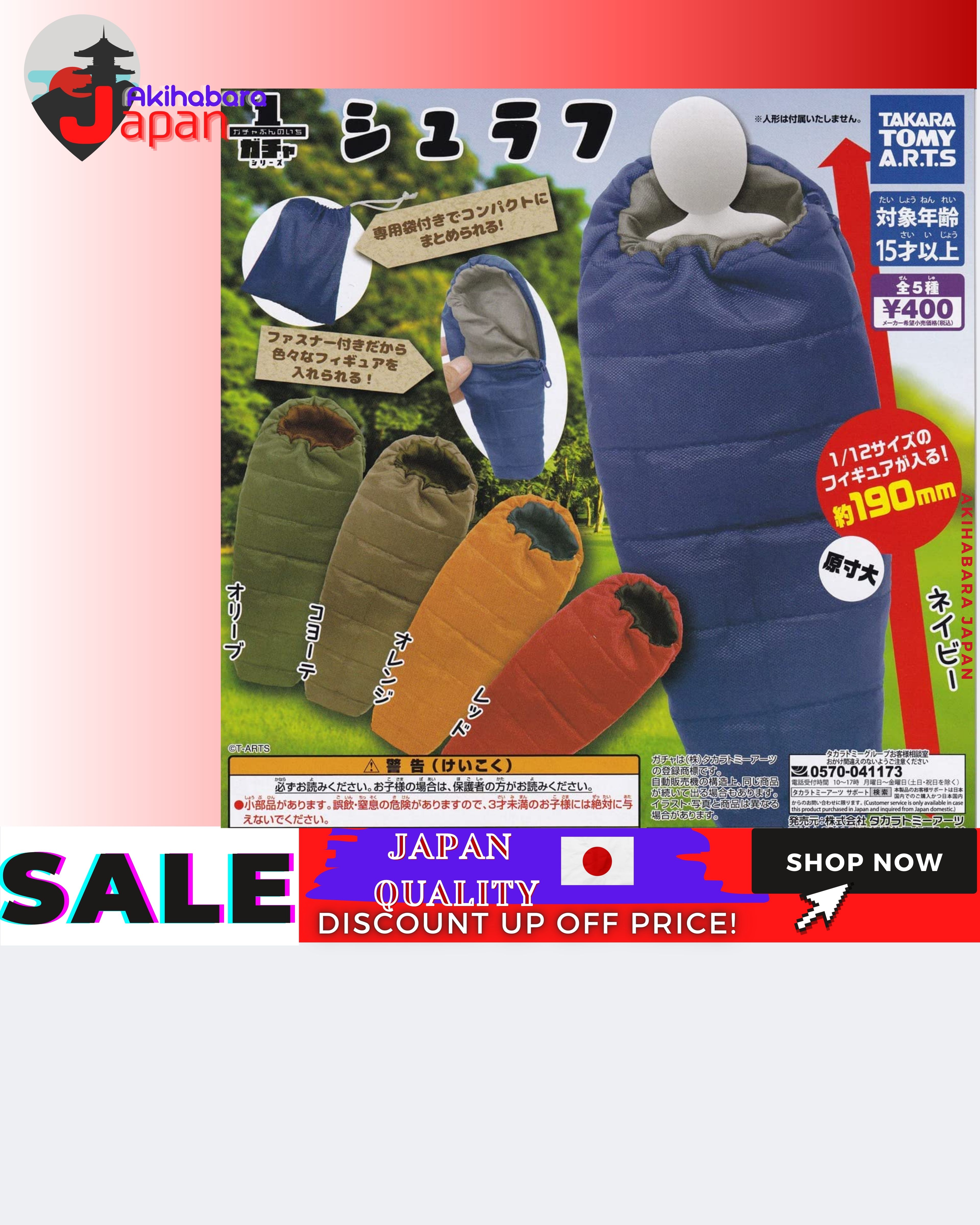 [100 Japan Import original] Gachabun no Ichi Series Sleeping Bag [All