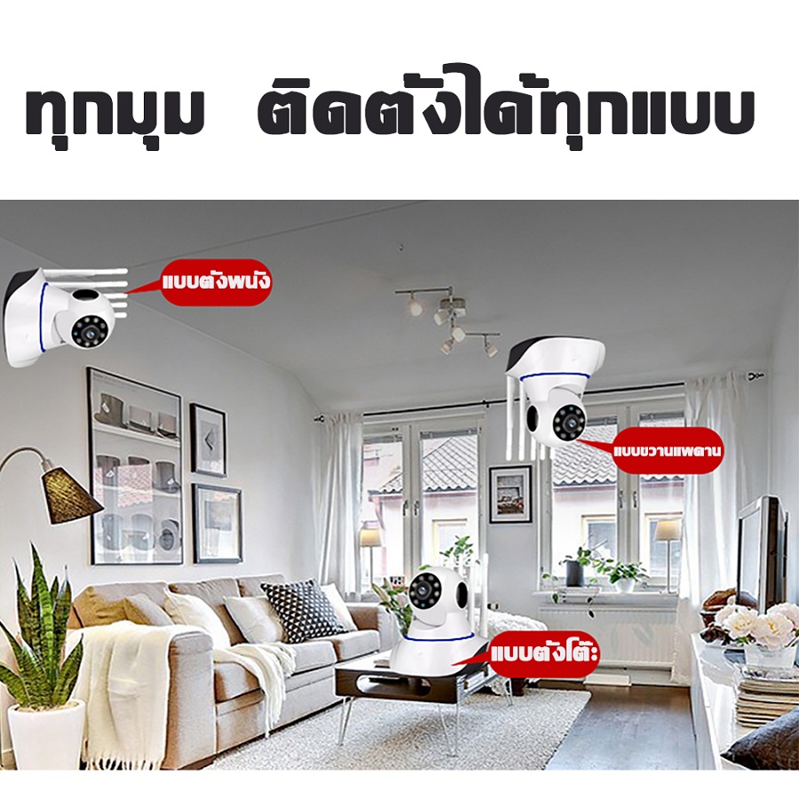 EYE กล้องวงจรปิดไร้สาย 3 ล้านพิกเซล กล้องวงจรปิด wifi360 IP camera 1080p HD สีสัน คืนวิสัยทัศน์ ดูผ่านโทรศัพน์มือถือ ตรวจจับ อินฟราเรดต Home IP Security Camera