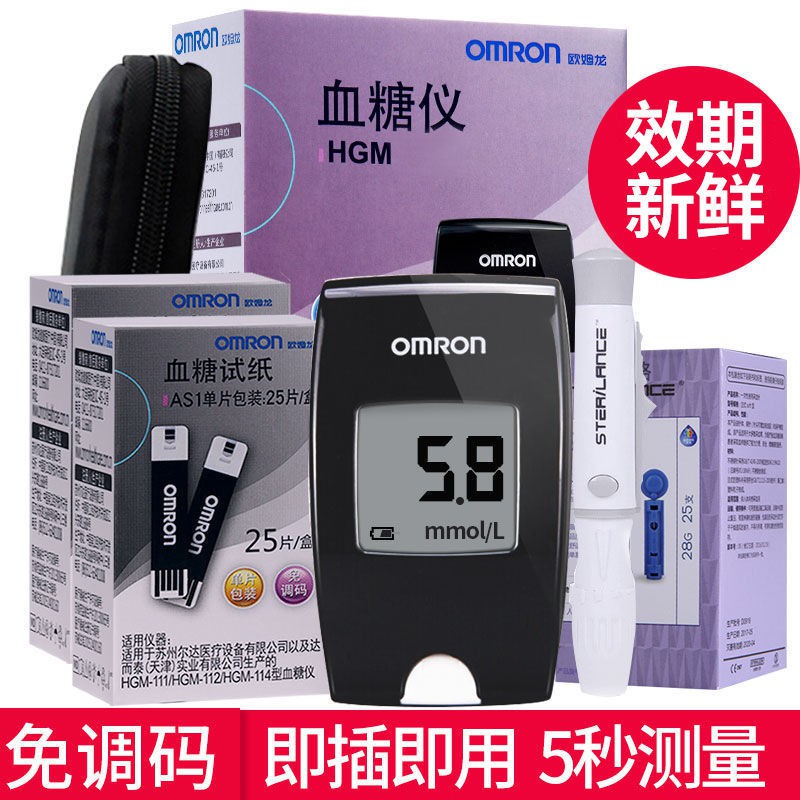 Máy đo đường huyết OMRON HGM-114 (Mẫu Trung)