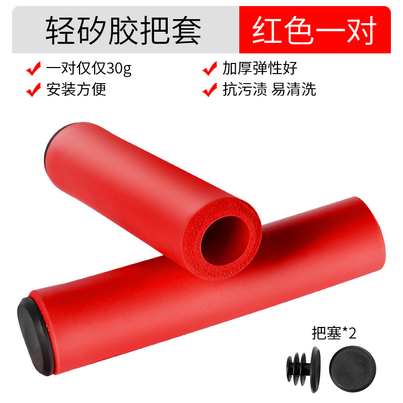 Handlebar%20Cover%20Silica%20Gel%20Grips%20Cuffs%20Mtb%20Anti%20Slip%20Grip%20Tricycle%20Scooter%20Handlebar%20For%20Kids%20Cycling%20Accessory%20-%20Image%207