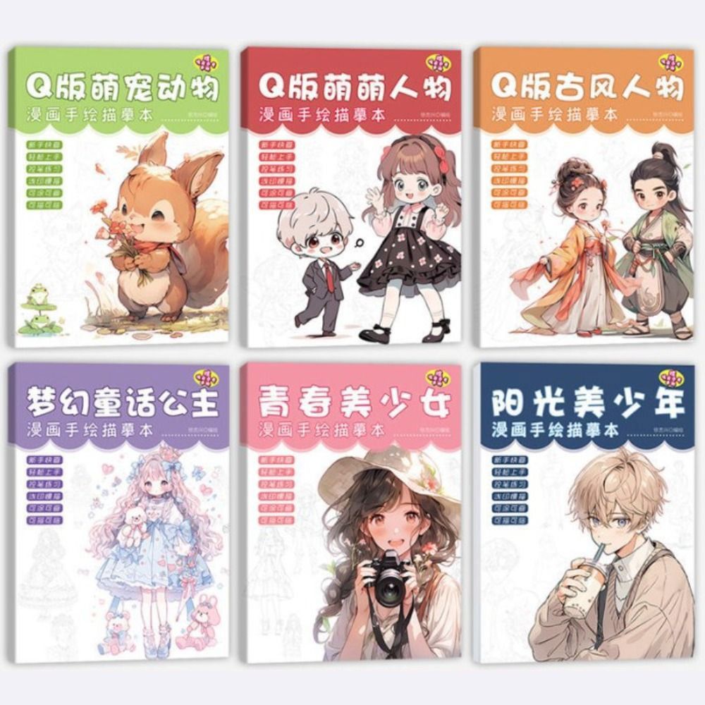 Cartoon Novice Zero Basic Manga Sketching Tutorial Anime Sketch Tracing ...