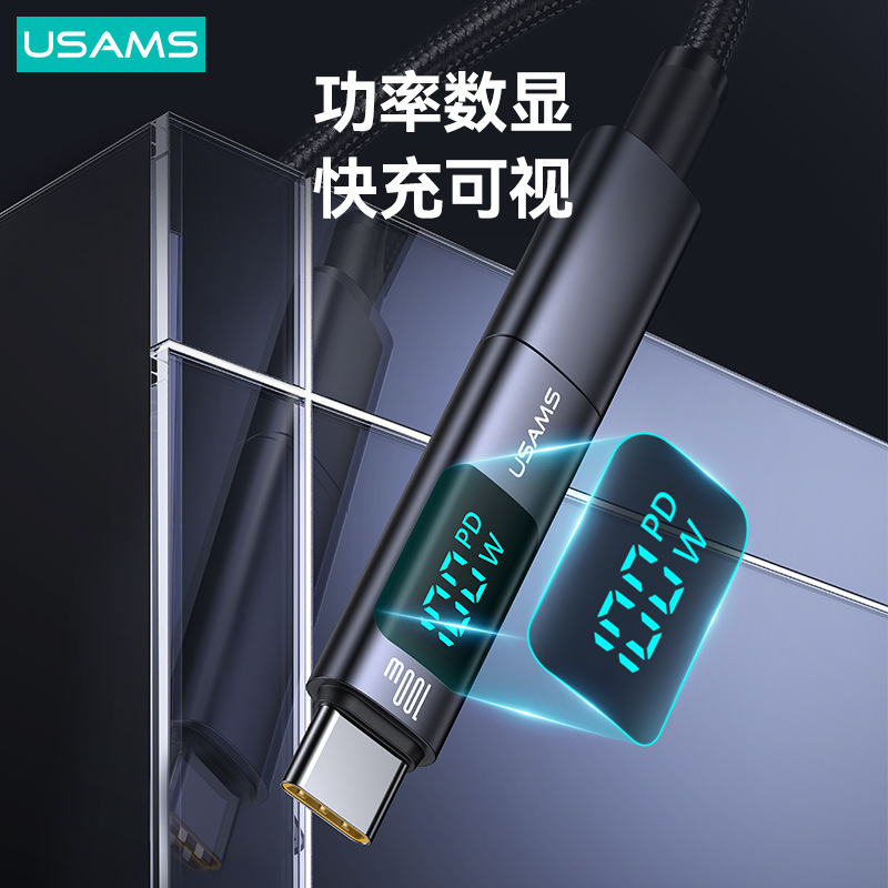 【Mega Sale】Yosemite US-SJ682 Digital Display Adapter for Android Apple 100W Data Cable Converter Low Price. 