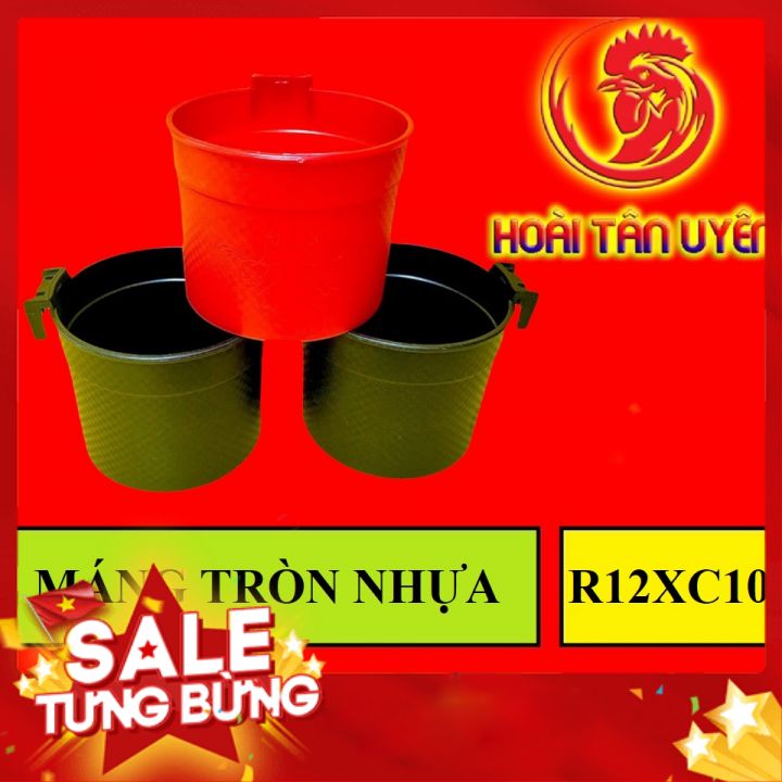 MÁNG TRÒN dành cho gà nòi KT (R12XC10) ĐEN ĐỎ