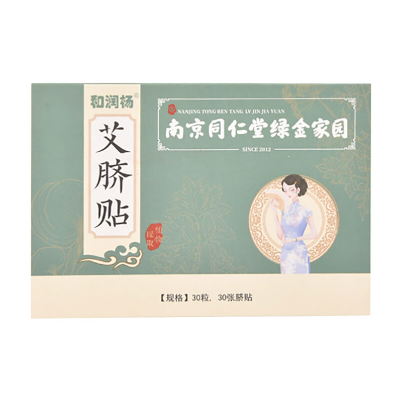 Miếng dán giảm mỡ bụng, kem giảm mỡ bụng, giảm mỡ bụng