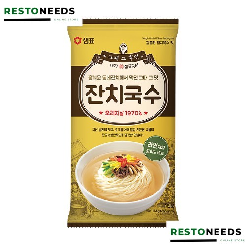 Korean Sempio Noodle Soup / Ramen (Clam, Soba/Buckwheat, Vermicelli