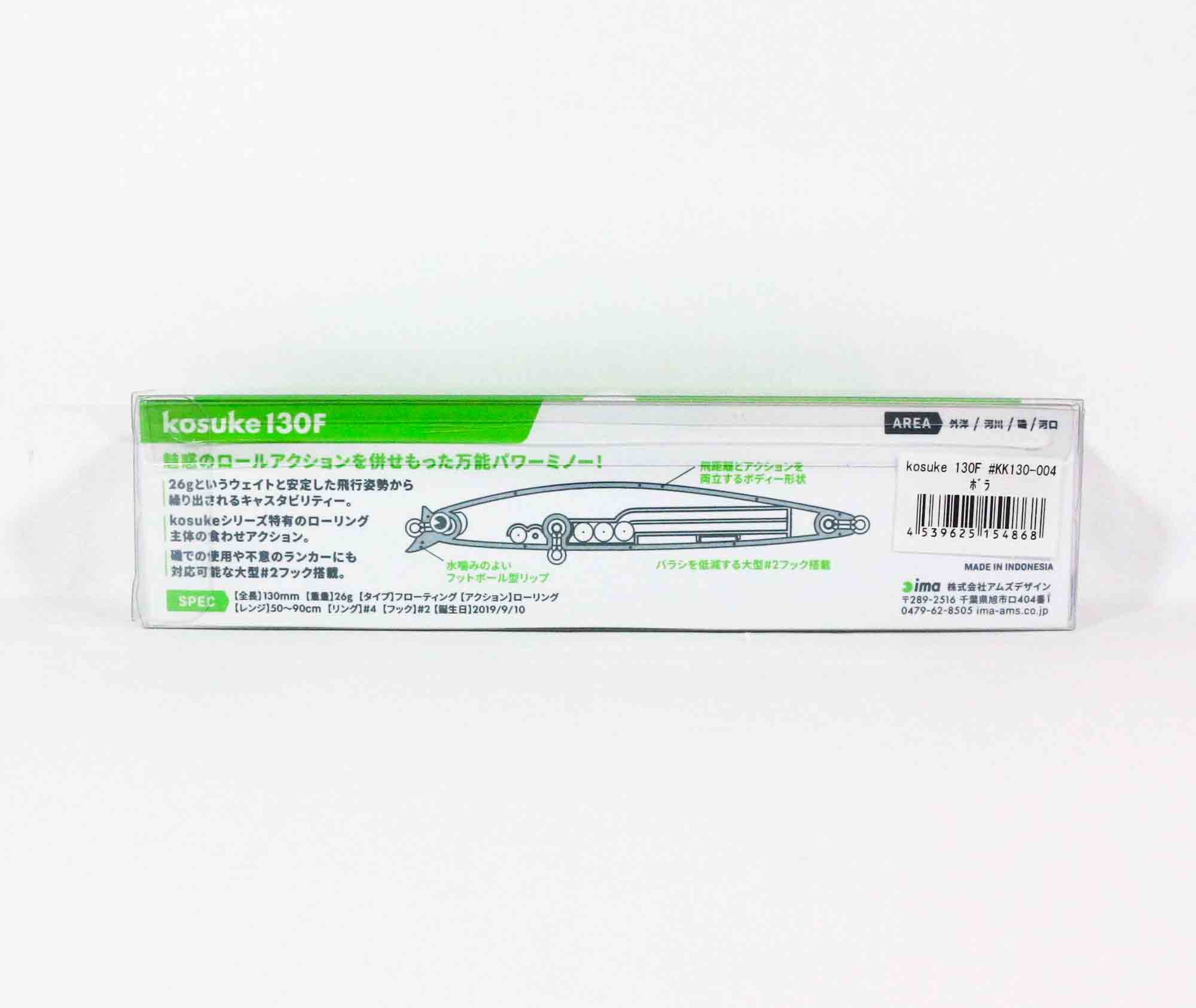 Leurre Ima Kosuke 130F Flottant – 130mm 26g – Pêche Mer Bar – Modèle 004