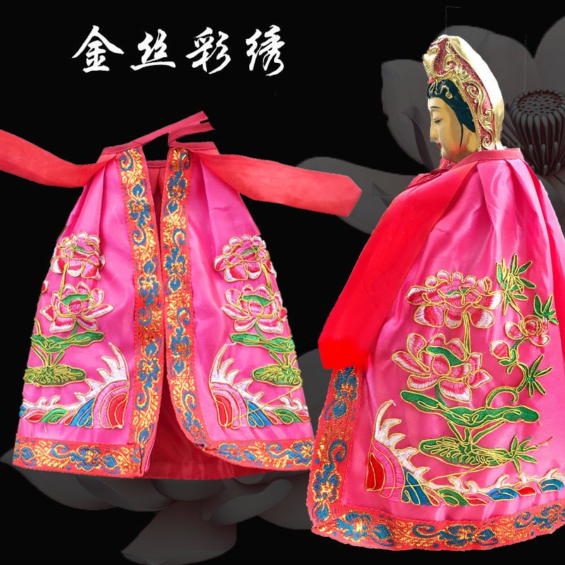 Áo choàng bồ tát áo choàng hoa sen thêu quan âm hai lớp lụa vàng dày dặn áo choàng trang trí tượng phật áo choàng