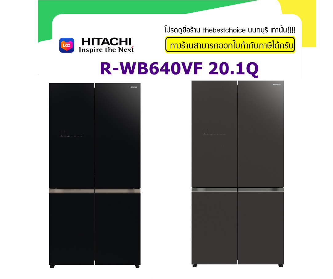ตู้เย็น 4 ประตู HITACHI R-WB640VF 20.1คิว ช่องแช่อาหารระบบสุญญากาศ//สะดวกกว่าด้วยระบบทำน้ำแข็งอัตโนมัติ (Auto Ice Maker) RWB640VF R-WB640 RWB640