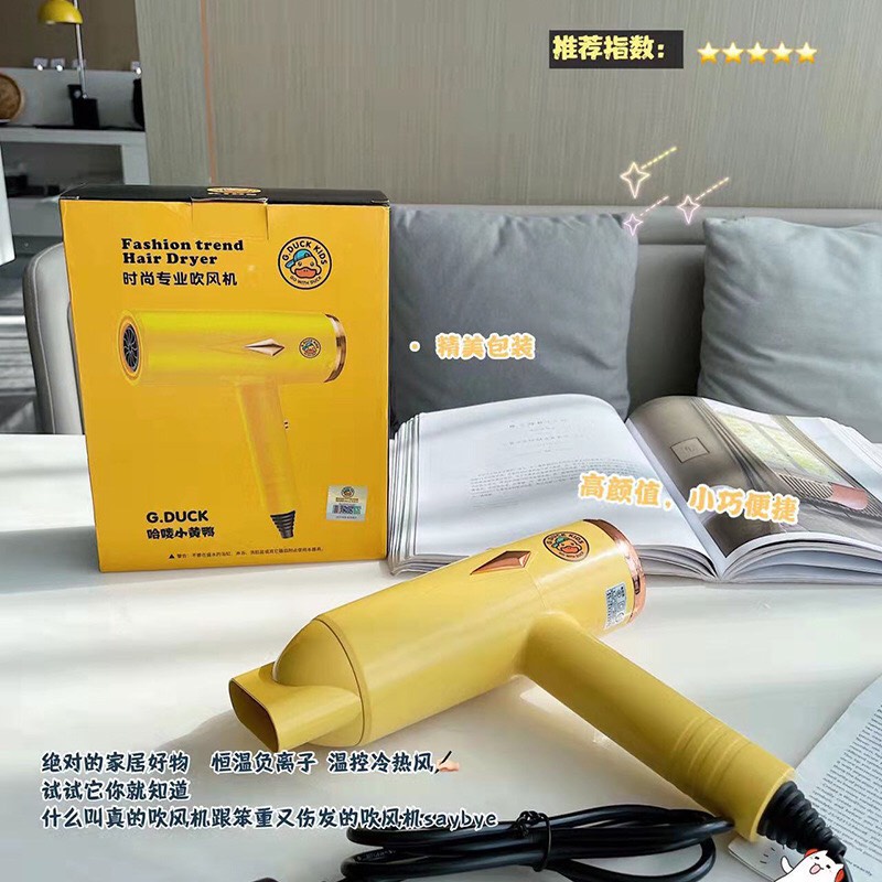 Máy Sấy Tóc Vịt Vàng G-Duck Mini Kèm Mỏ Vịt Cao Cấp