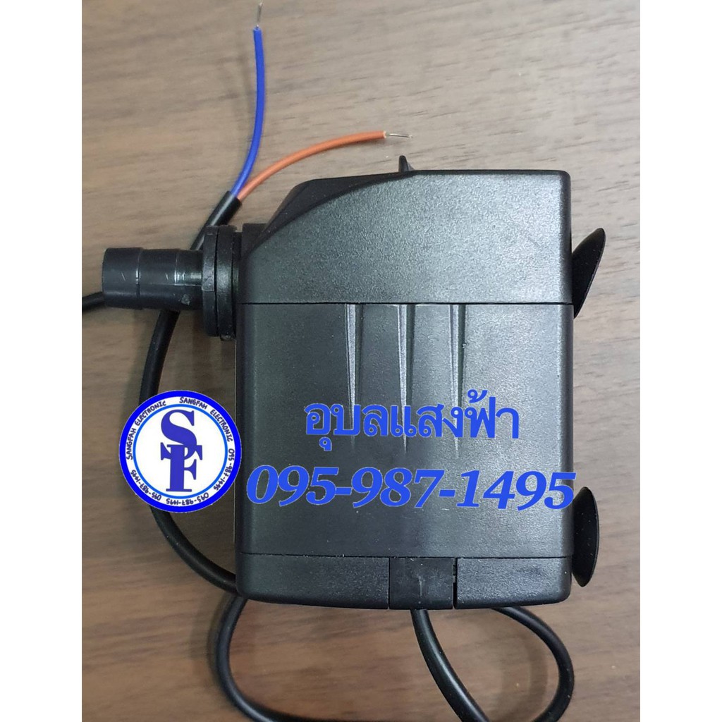 SALE ปั้มน้ำพัดลมไอเย็น 30W HG420 พัดลมไอเย็น ปั๊มน้ำ ปั๊มพัดลมไอน้ำ ...