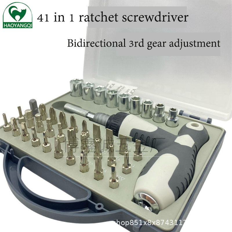 Eleven shaped vanadium steel ratchet dual-purpose screwdriver set, socket screwdriver set, 41 sets of tools,portable