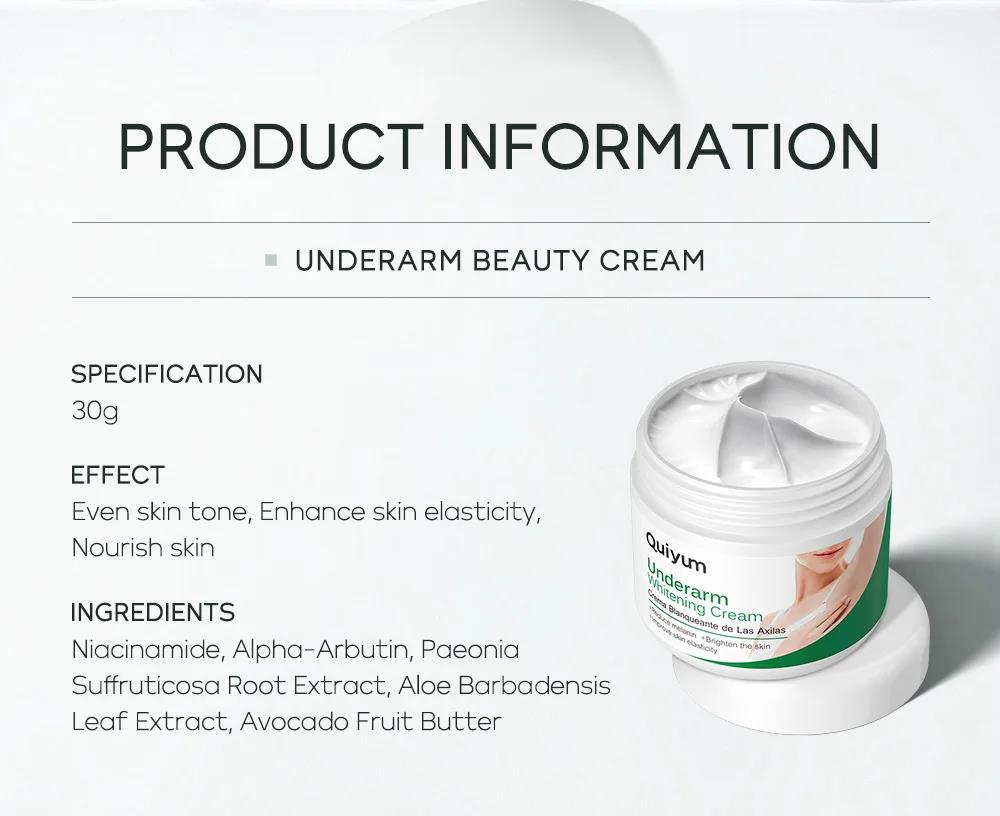 Quiyum Underarm Body Cream Armpit Legs Knee Elbow Cream Dull Remove Dark Spots Melanin Brighten Skin Care 30g. 