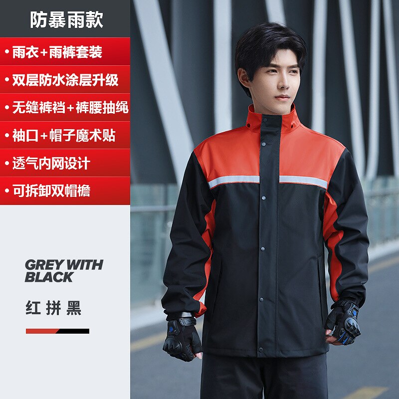 FQ-019 Motorcycle Raincoat Men Rain Jacket Pants Waterproof Moto Riding Raincoat For Rain Suit Camping Hiking Fishing Rain Cover Poncho