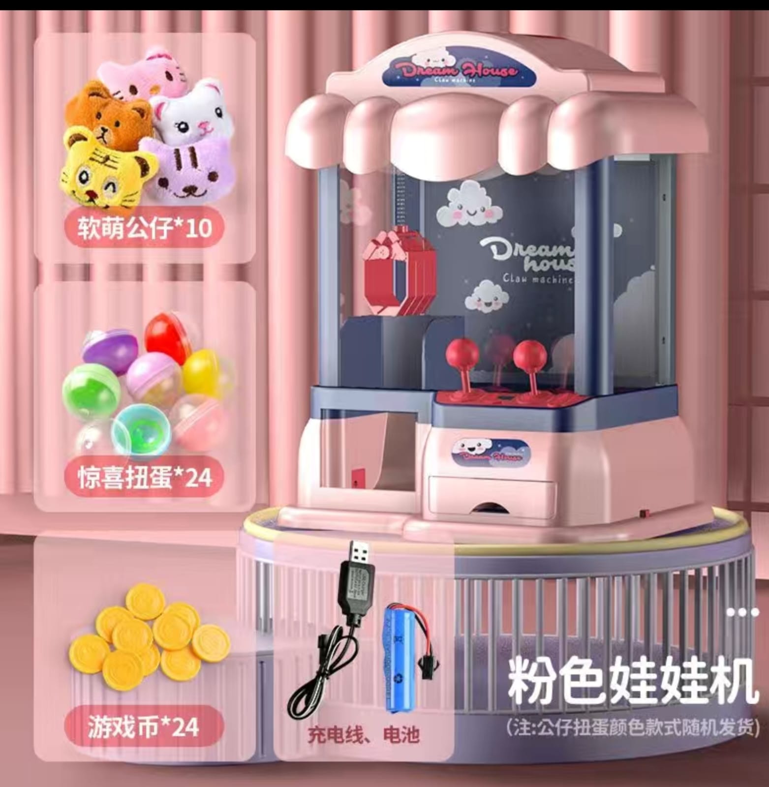 dream house claw machine