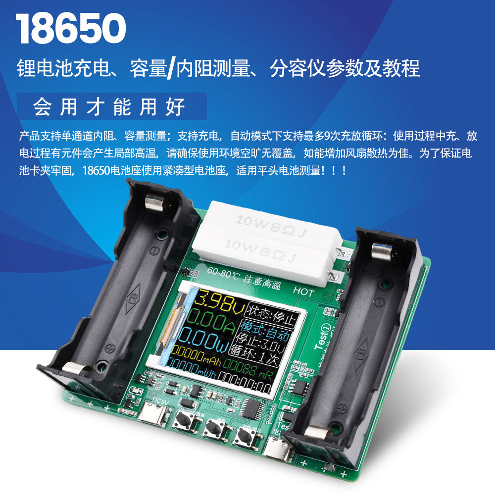18650 Battery Capacity Tester & Internal Resistance Detector – Charging & Discharging Module