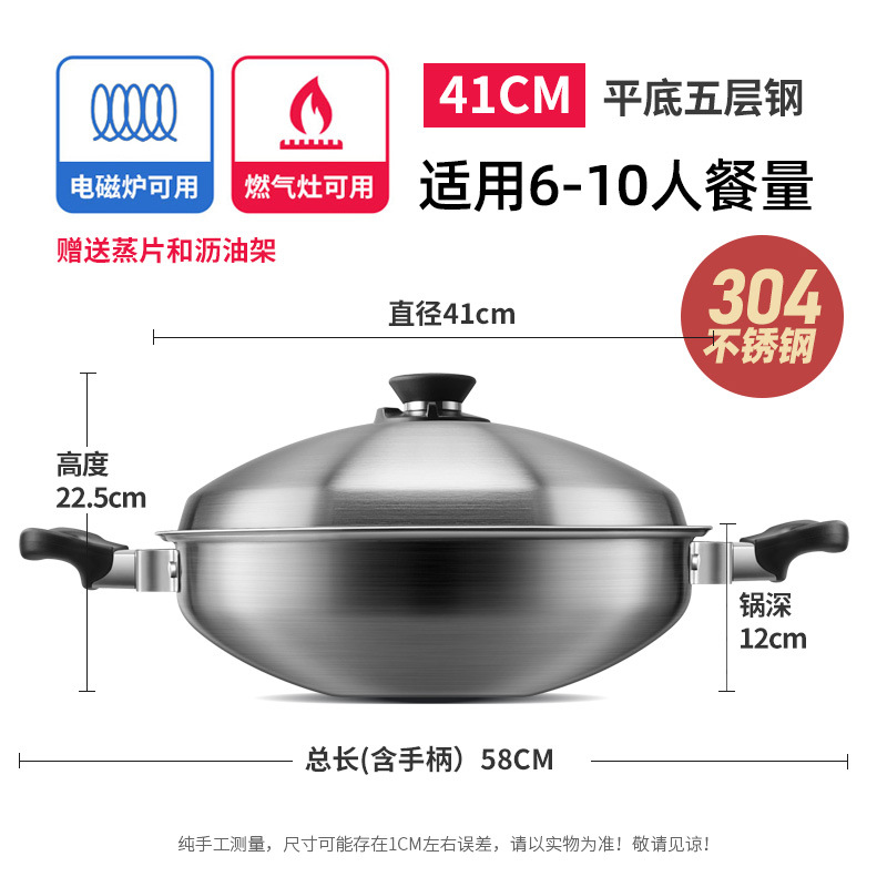 Amway Queen Pot authentic household 304/316 stainless steel