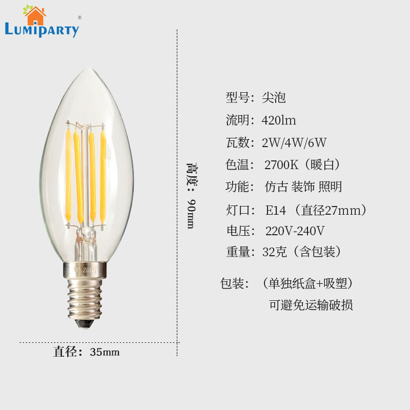 Lumiparty e14 led filament bulb retro edison glass bulb for home ceilling decoration c35/c35l/g45 color