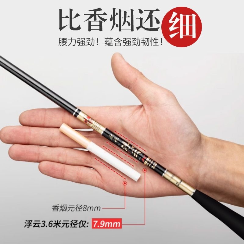 Original Fishing rod ultra-fine crucian carp rod 28 adjustment ultra-light hand rod super hard 6h platform fishing rod top ten 37 famous brand fishing rod 19 fishing rod