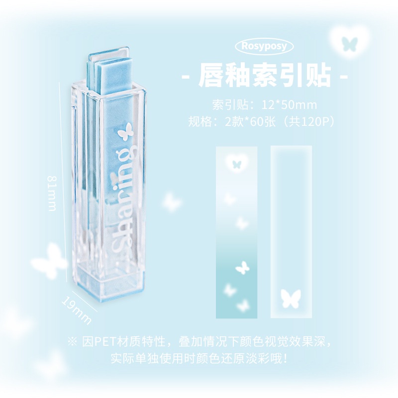 Cdaily|Lip Glaze Index Stickers ins Creative Notes Classification Mark Stickers Index Stickers Sliding Sticky Notes