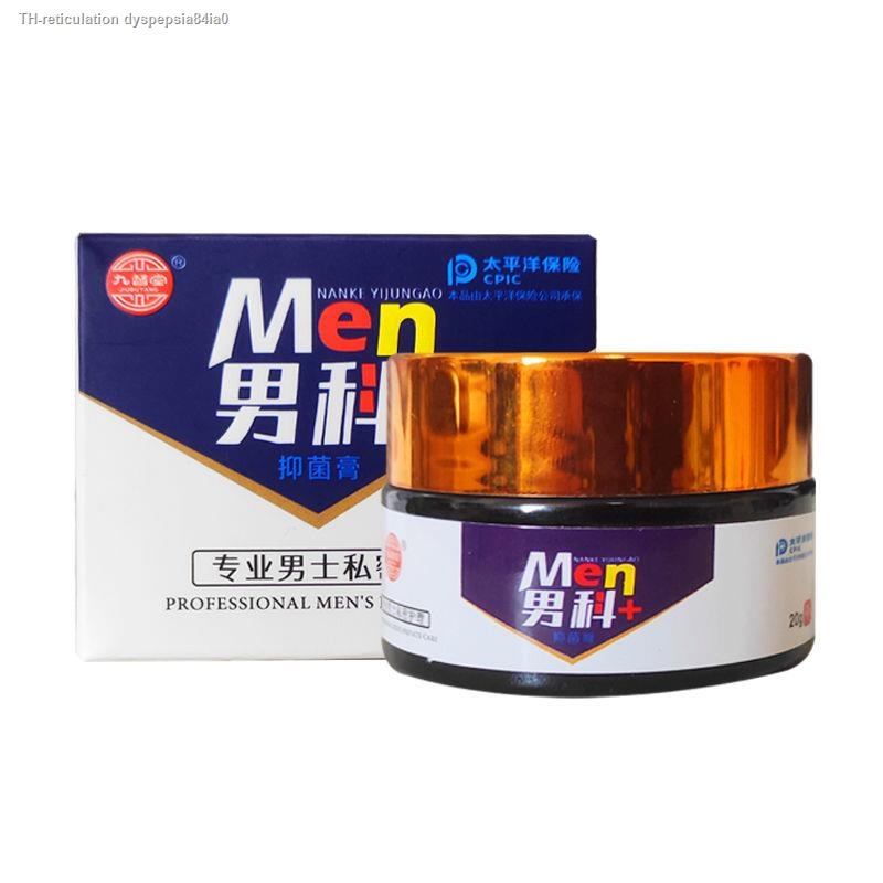 Male wrapping the glans penis antibacterial cream privates drug rash
