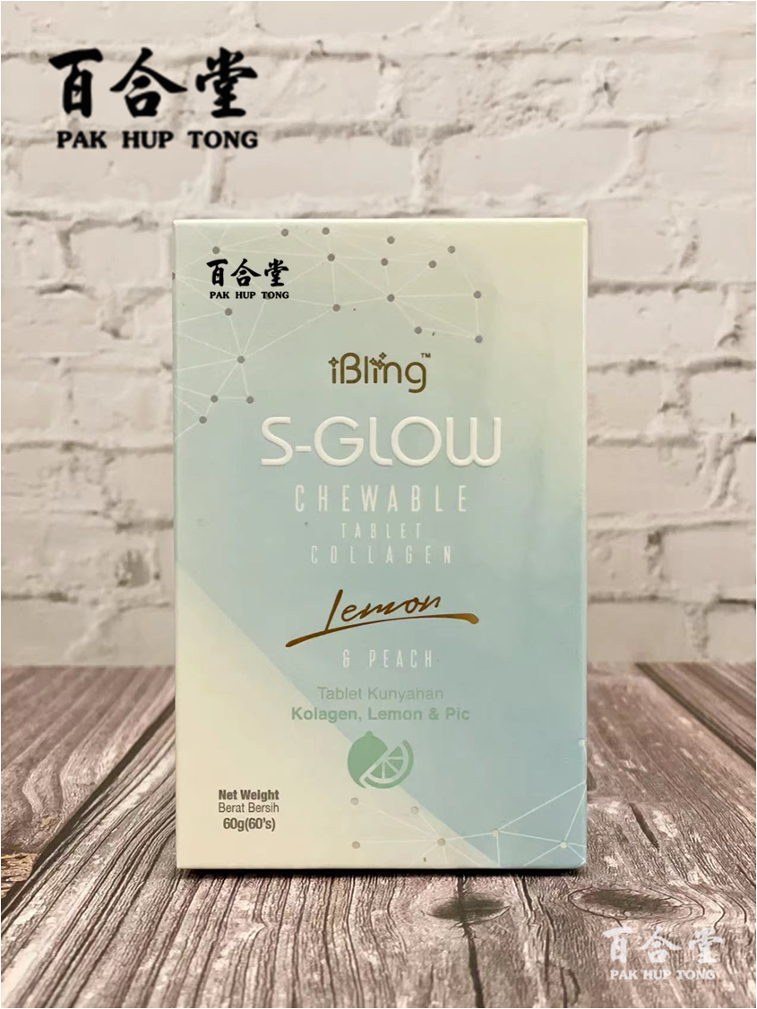 iBling S-Glow 60's Chewable Tablets Collagen ( Lemon Peach ) Exclusive ...