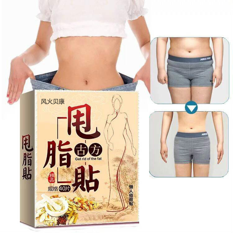 Hộp 40 miếng dán rốn tan mỡ bụng đông y giảm mỡ bụng cánh tay bắp chân hiệu quả