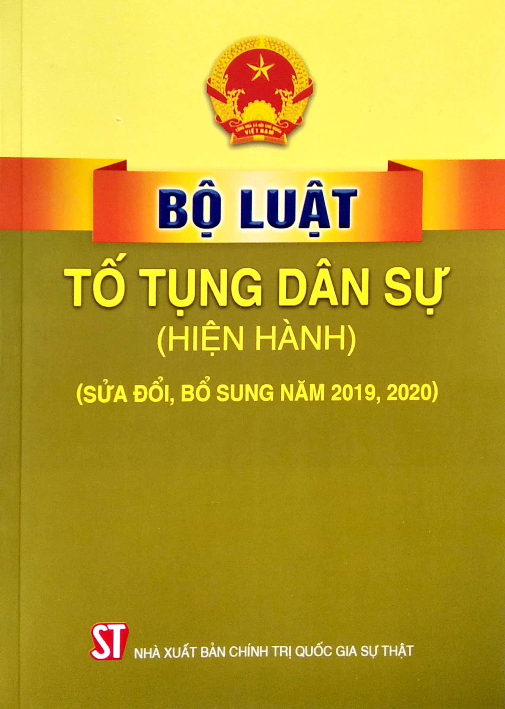 Bộ luật tố tụng dân sự (hiện hành) (sửa đổi, bổ sung năm 2019, 2020)