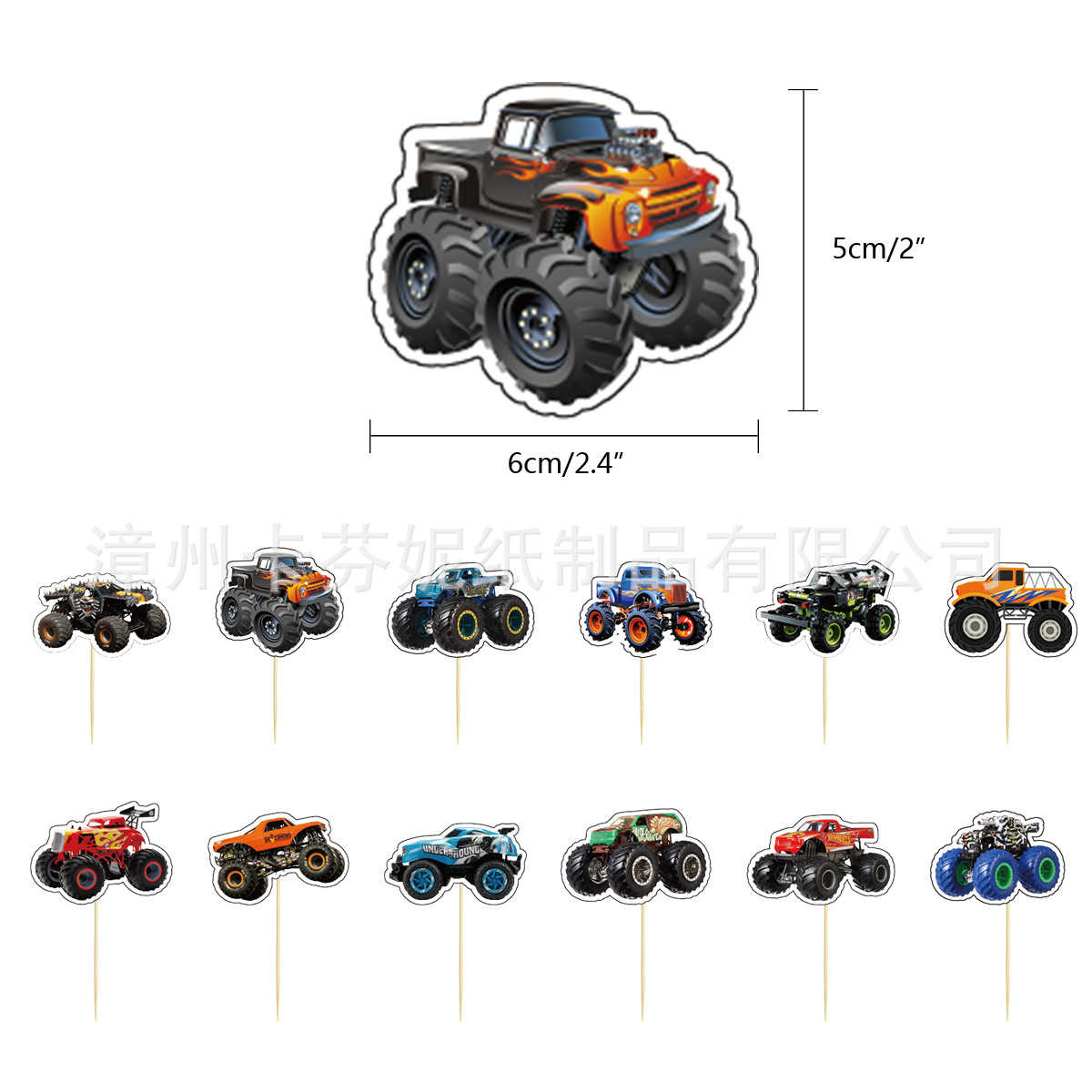 Monster truck themed children's birthday party decoration banner cake topper balloon set supplies