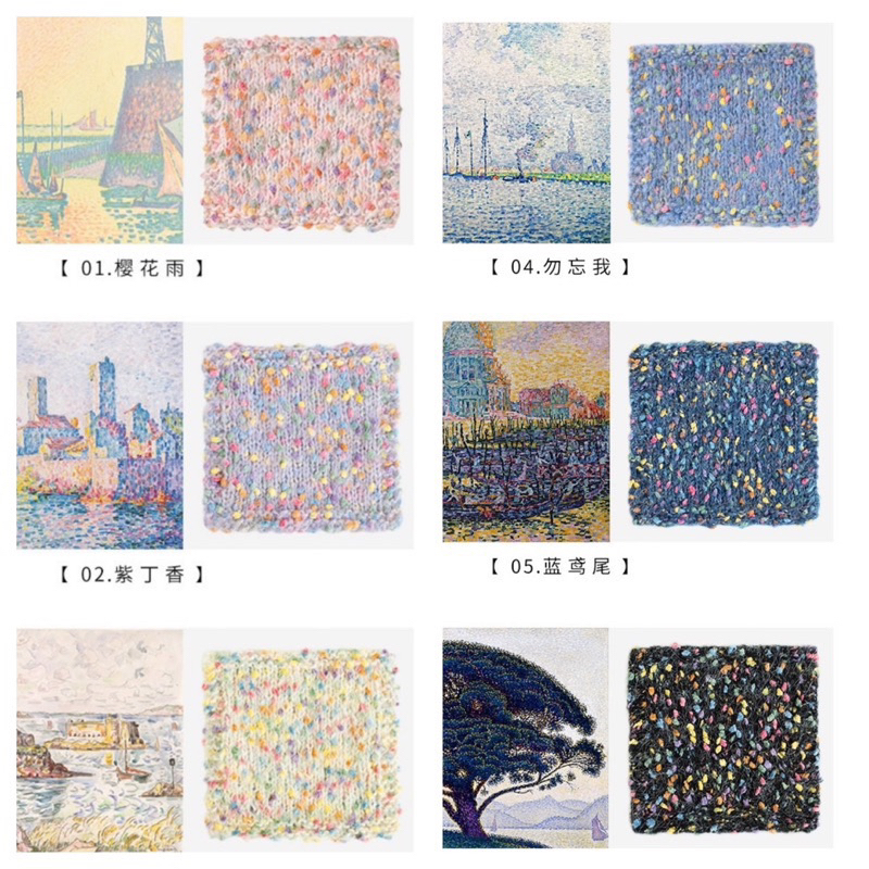 Len Susan Tweed (cuộn 50gr)