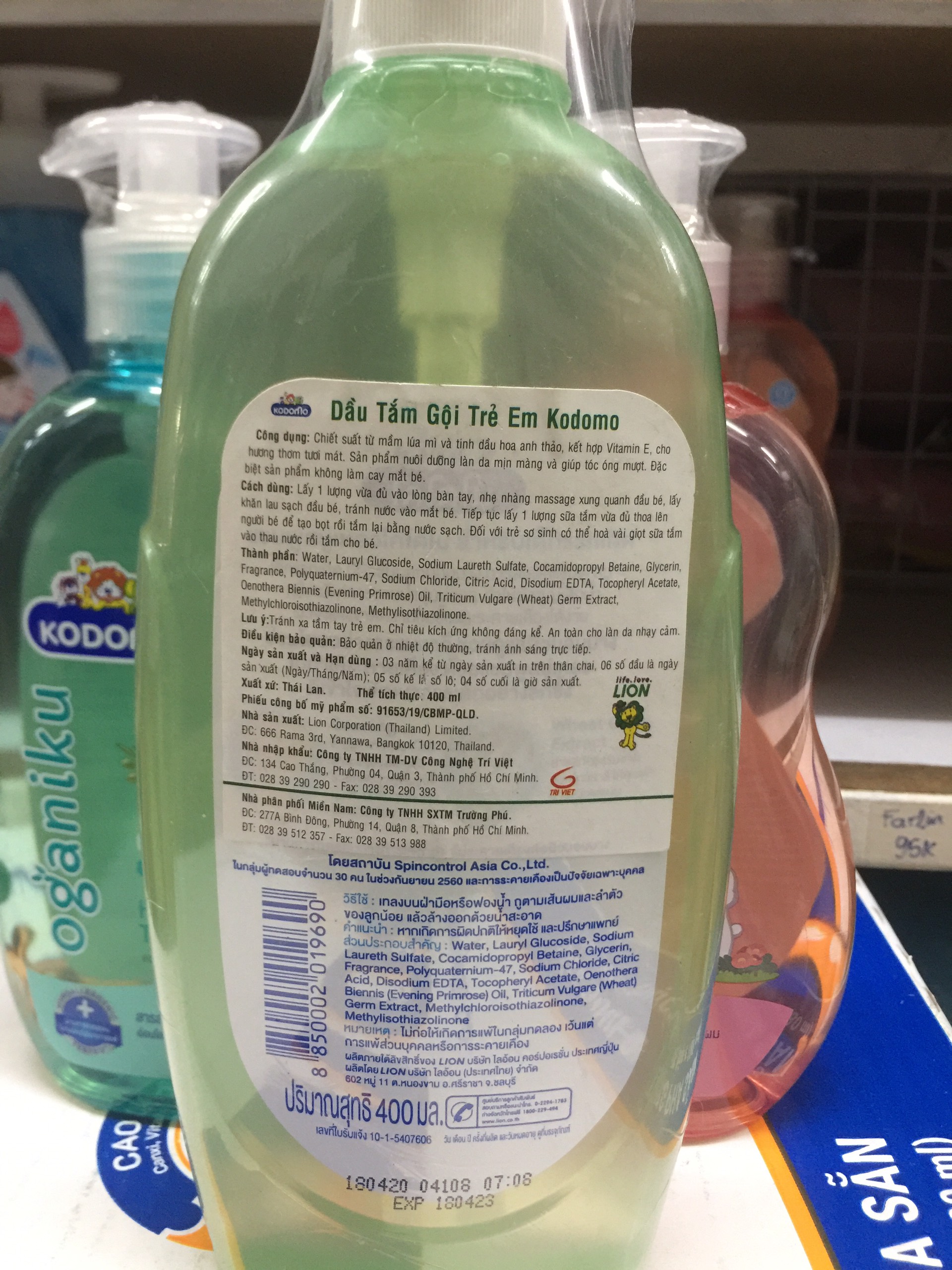 Dầu tắm gội Kodomo 400ml