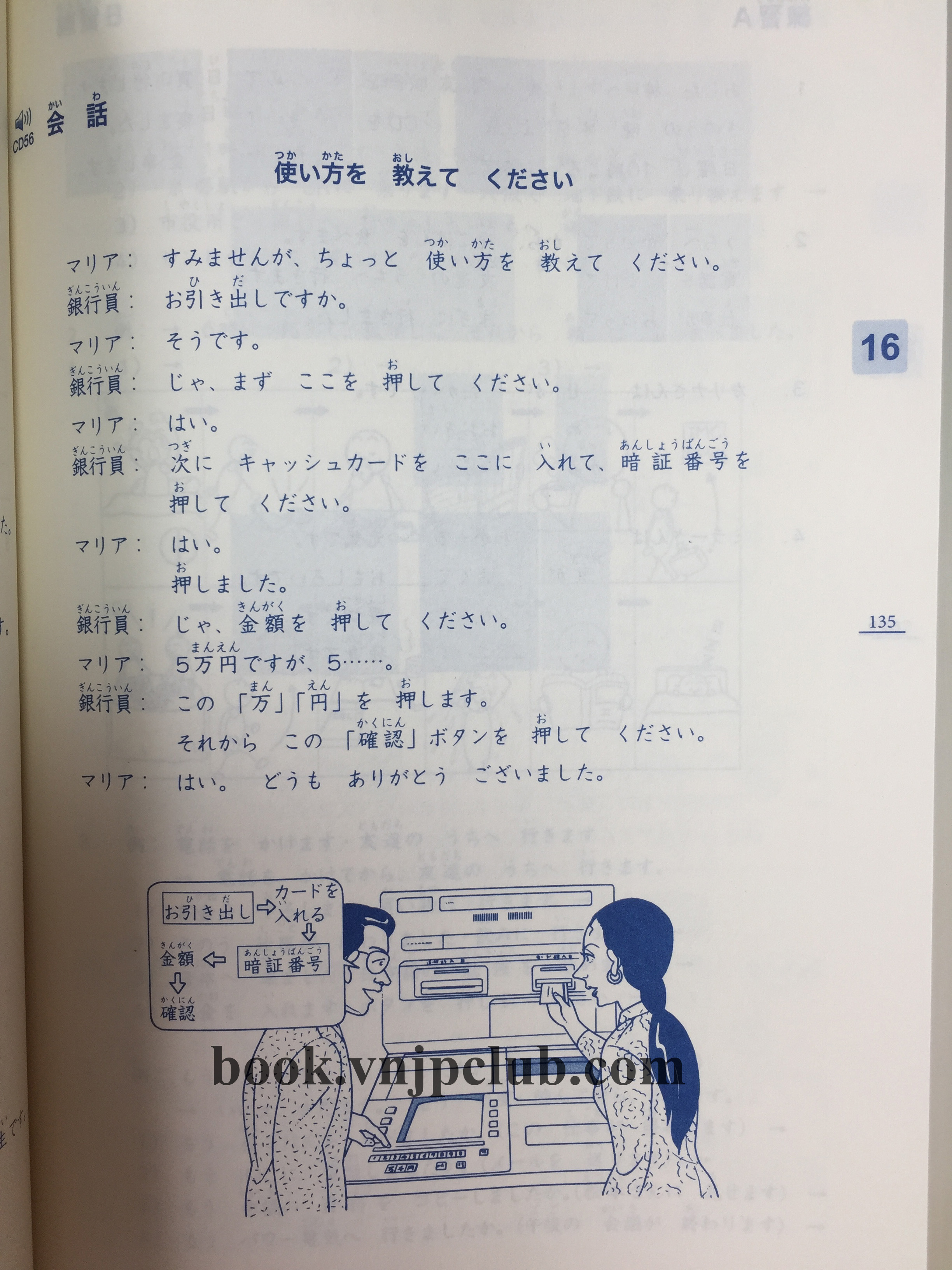 Minna no Nihongo Sơ cấp 1 - Bộ 7 cuốn (In màu + Kèm CD)