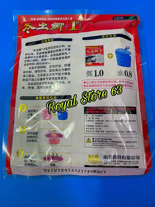 Mồi cám câu cá trùng chỉ khô (110gram)