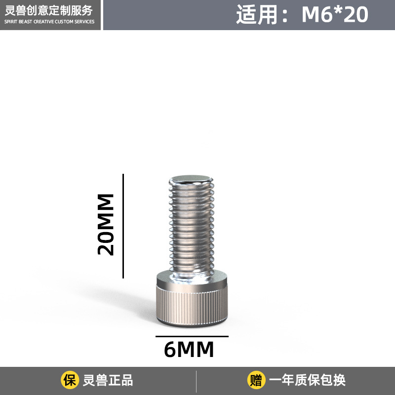 Ốc Inox 304 Spirit Beast M6 (6mm)