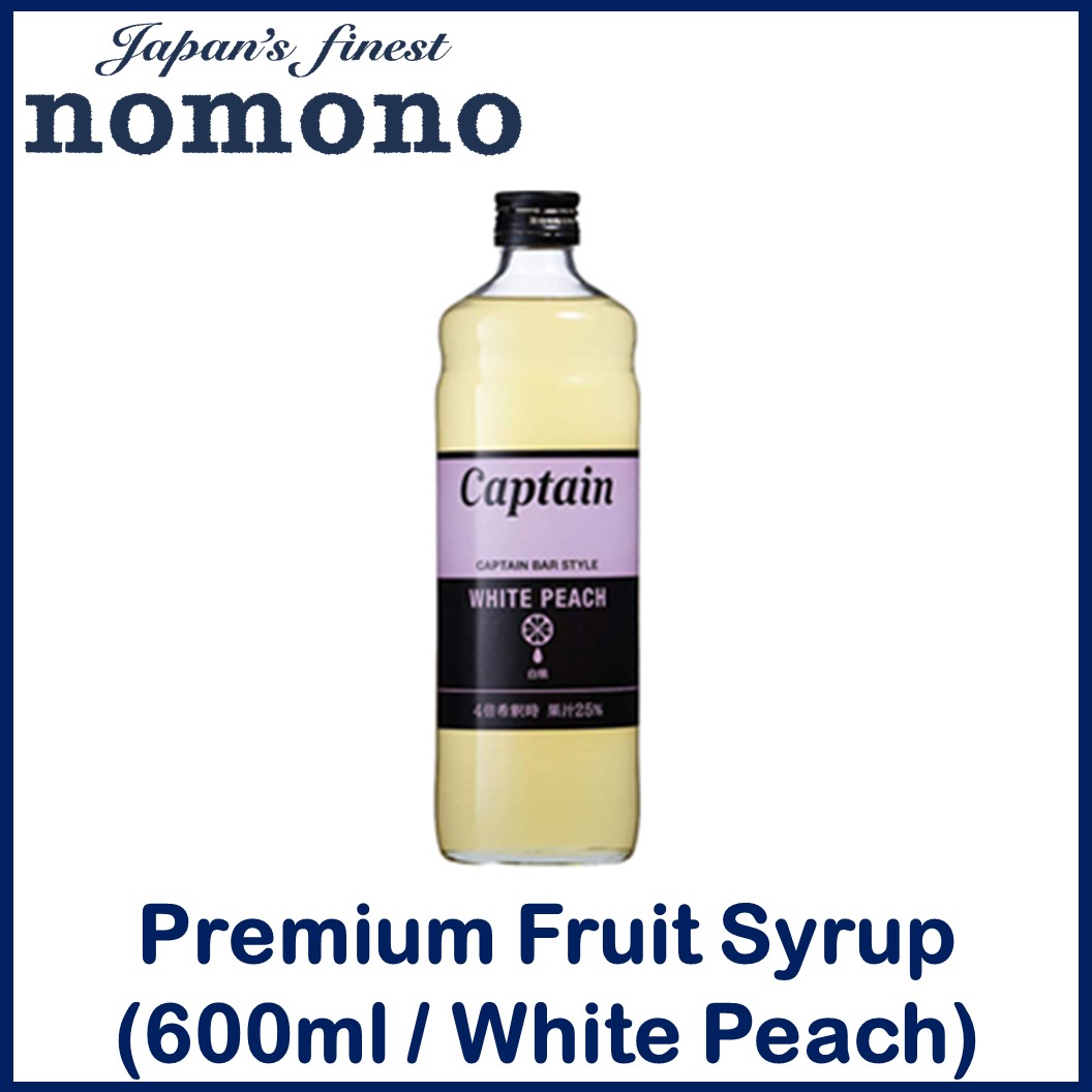 From Osaka, JAPAN】 CAPTAIN SYRUP Premium Fruit Syrup 600ml (Red Melon /  Yuzu / Peach / Kyoho Grape / Aomori Apple) | Lazada Singapore