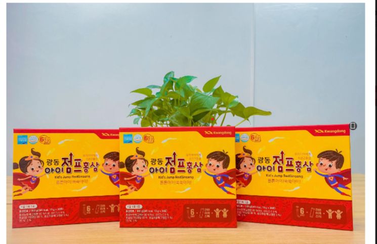 Nước hồng sâm Baby KWANGDONG