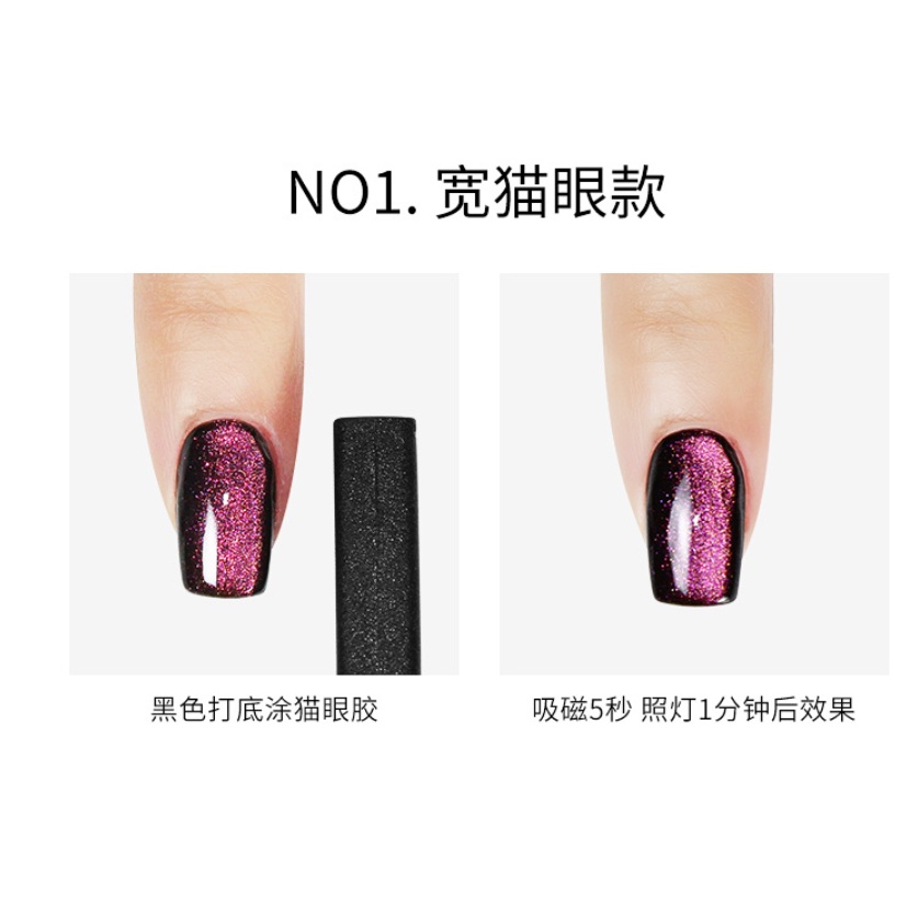 [HCM]Nam châm mắt mèo 2 đầu vuông