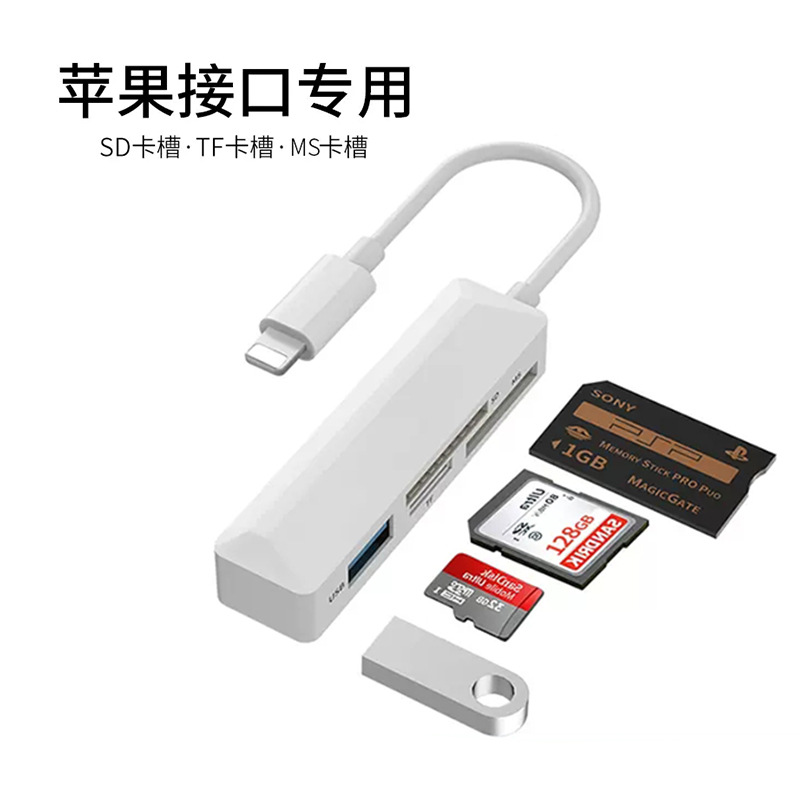 High Quality Camera Card Reader All-in-one Ms Card Sd Card High Speed Universal Mobile Phone Computer Type-c Interface Apple
