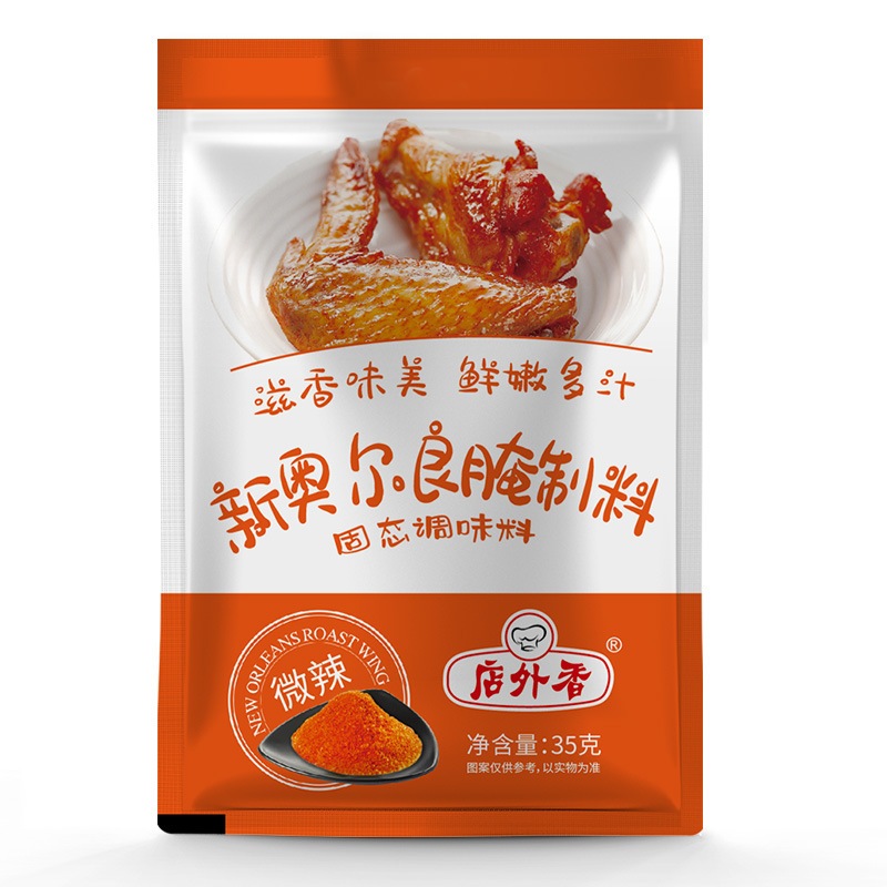 Bột gia vị ướp cánh gà mật ong, gói gia vị ướp vị mật ong New orleans 35gr