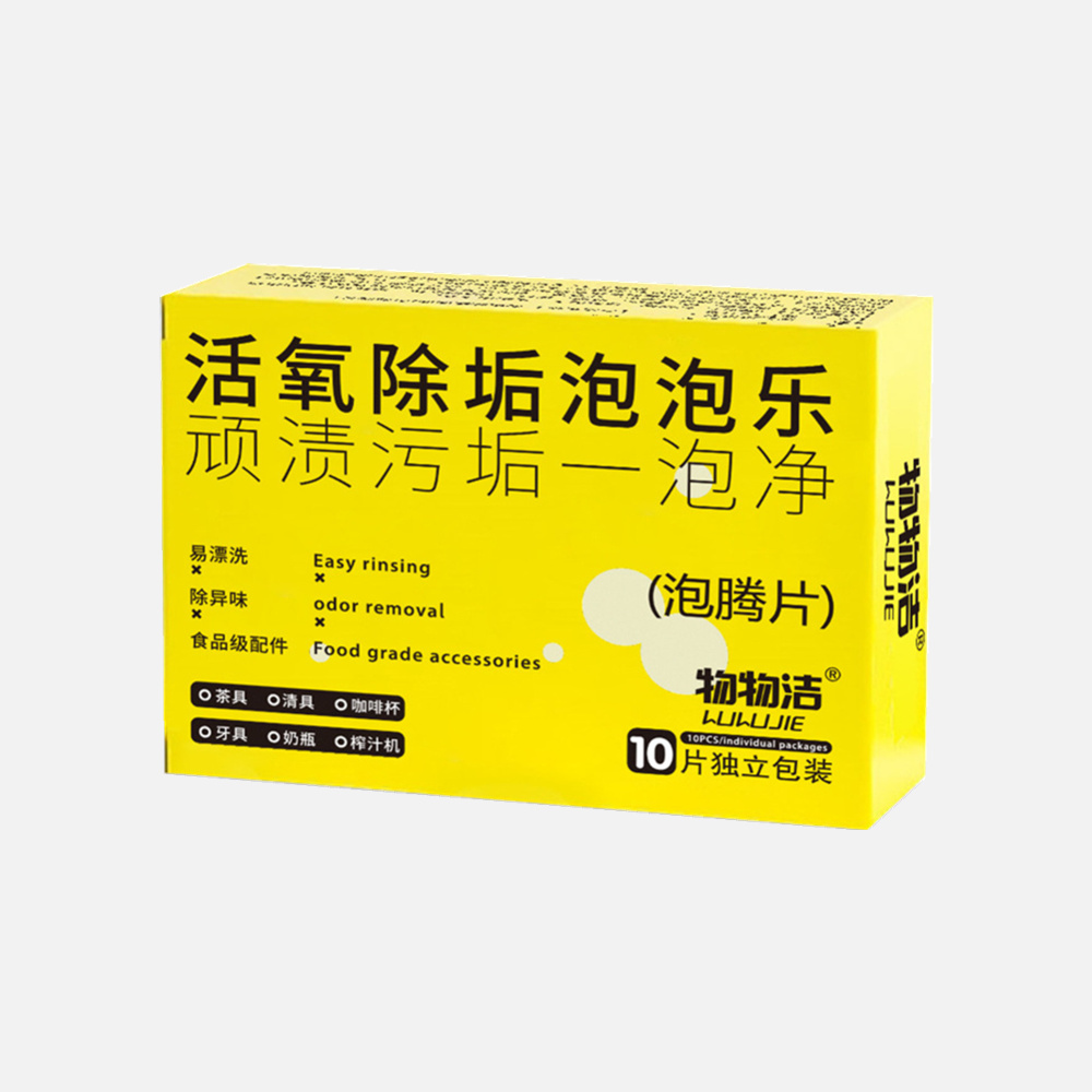 Oneapplepie 🍺quick delivery 🍺 Oxygen Cleaner Decontamination Effervescent Tablets Useful Laundry Washing Machine Cleaner Descaler Deep Multifunctional Supplies Deep Cleaning Dirt Descaler 洗衣机清洗剂 Sep.